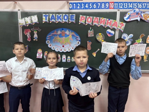 Разговоры о важном.