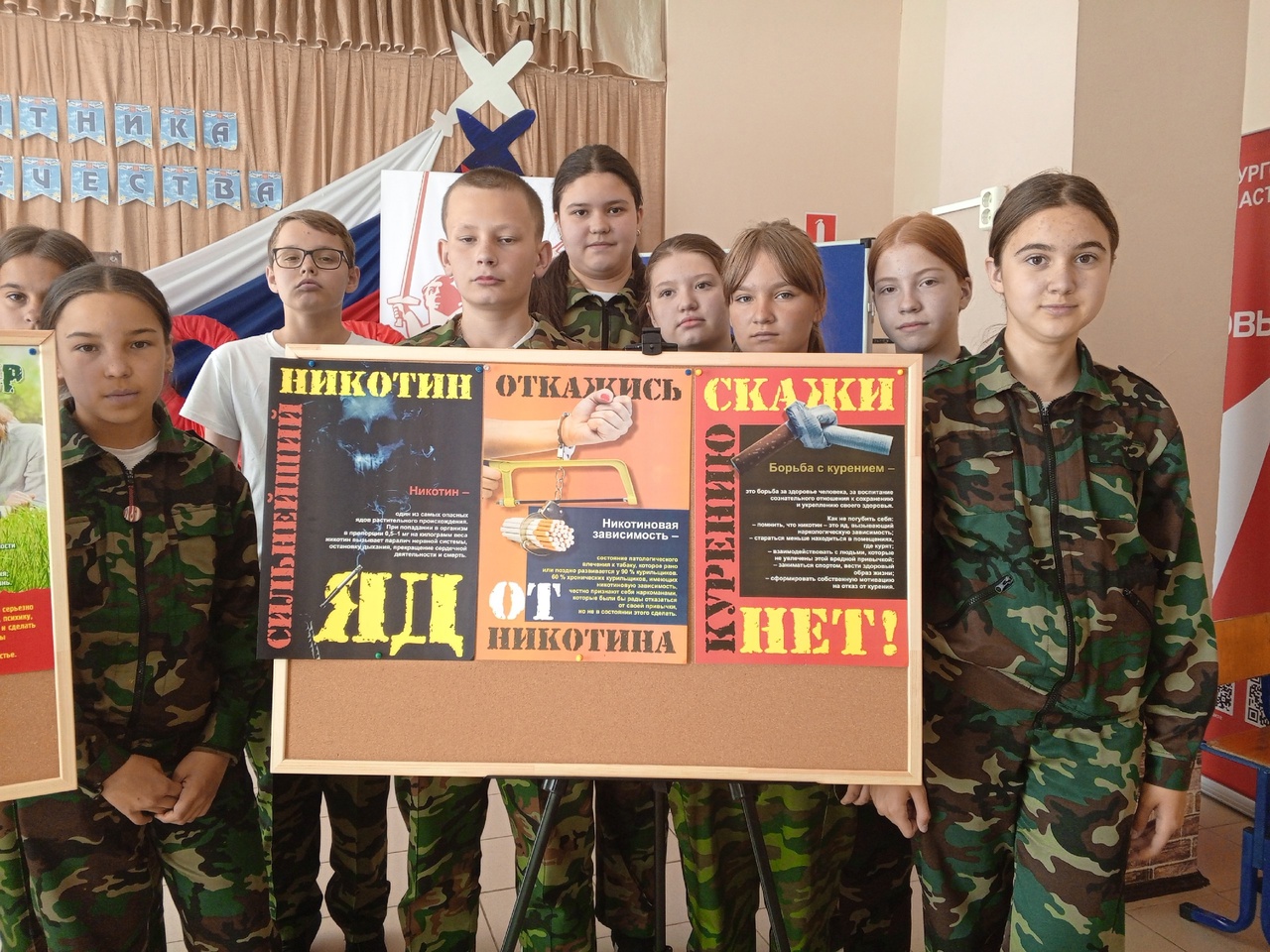Профилактика алкоголизма, наркомании и табакокурения.