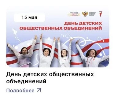 Разговоры о важном.