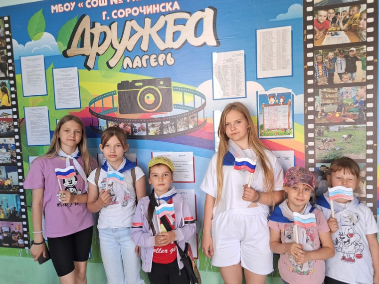 ДОБРЯТА РОССИИ День 7.